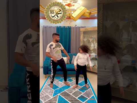 محمد نبينا بنوره هدينا 🙂 #shorts #فاروق_وفاطمة