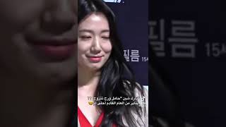 الممثلة الكورية المشهورة حامل!!!😱