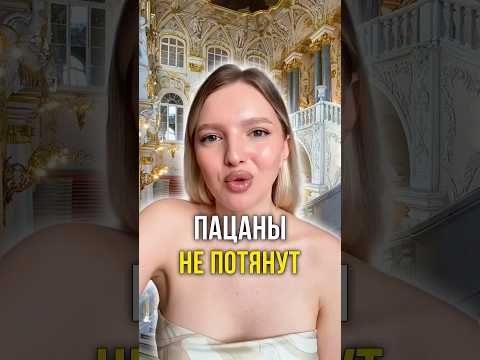 Пацаны не потянут 😰