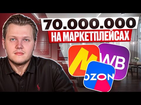 Как Выйти На Wildberries В 2025? Пошаговый План