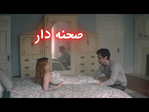 دختره رو تا اتاق‌خواب تعقیب میکنه تا گولش بزنه