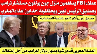بين الماضي والحاضر : ميزان الثروات يتجه الى إيطاليا وفرنسا 