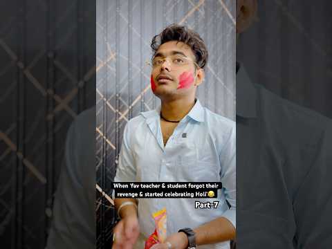 Part-7👀Kyy aapne kbbi apne tchr k sth holi kheli h?😂 #schoollife #nostalgia #holi  #mohitthareja