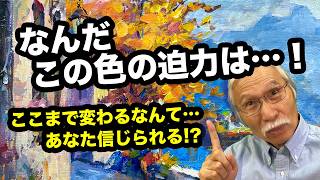 別格の発色と立体感！透明水彩とは違う“アクリルガッシュ画法”の真髄