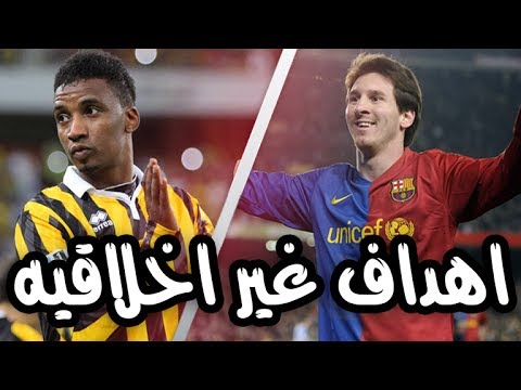 اسوأ 10 اهداف غير أخلاقية فى كرة القدم | عندما تنعدم اخلاق الاعبين HD