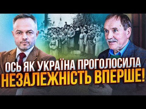 🔥Що ми НЕ ПОМІЧАЄМО в День Соборності? Ось на що ще варто звернути увагу 22 січня / ЗІНЧЕНКО, ЗАЄЦЬ