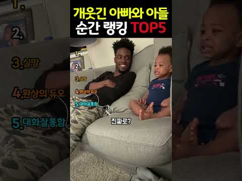 소리를 확인 하지마세요😭😭😭