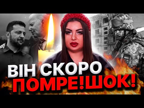 ПРОРОЦТВО ВАНГИ ПРО МИР! ЦІ ПОДІЇ СТАНУТЬ ПЕРЕДВІСНИКАМИ ЗАВЕРШЕННЯ ВІЙНИ! Анна Атаманова