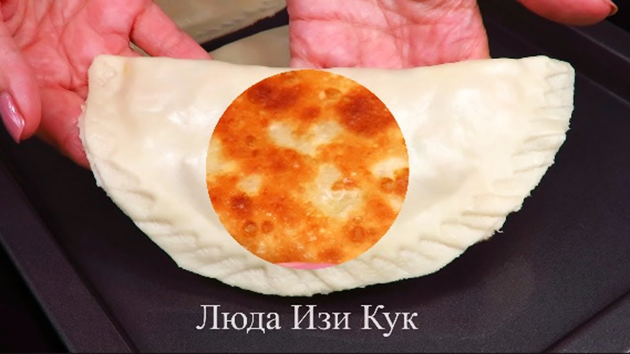 ЛУЧШЕЕ ТЕСТО для Чебуреков ЗАВАРНОЕ ТЕСТО Идеи для теста и Выпечки рецепты видео