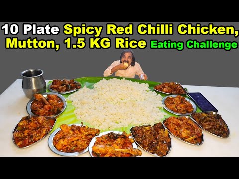 10 Plate Red Chilli Chicken, Mutton &1.5KG Rice Eating Challenge 🌶️ சாப்பிட்டா நாக்கு உரிச்சுறும்! 🔥