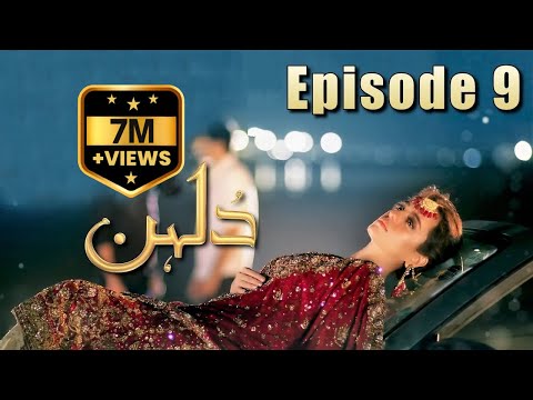 Dulhan | Episode #09 | HUM TV Drama | 23 November 2020 | Exclusive Presentation by MD Productions