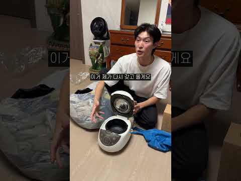 절대 따라 하지 마세요. '장모님 용돈 (안)드리기'