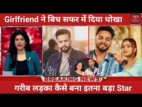 Elvish Yadav Full Lovestory and Lifestory | Elvish Yadav | Elvish Yadav vlogs | Elvish Yadav Podcast
