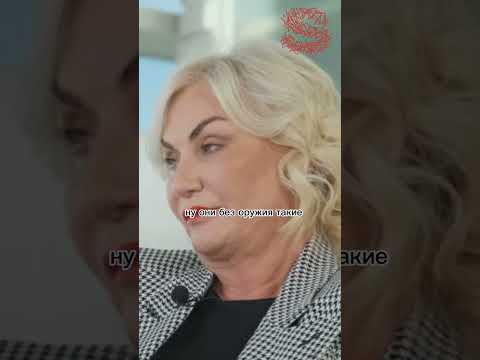 Известная бизнезвумен Сибири Татьяна Казакова о лихих 90-х. #лихие90е #бизнес