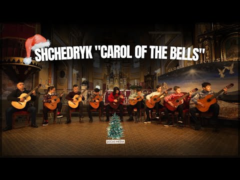 Ukrainian Guitar Ensemble play Shchedryk "Carol of the bells" by Mykola Leontovych | Siccas Media