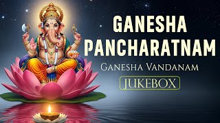Ganesha Pancharatnam | Jukebox | Powerful Devotional Chant for Lord Ganesha | Divine Blessings 🙏🕉️