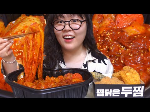 [먹방브이로그] 늦어서 미안합니다 매콤칼칼 밥도둑 두찜 실비한우곱찜닭 뿌시기🔥 ( 먹아부지 쌀국수레시피 망고빙수 댓글이벤트 )