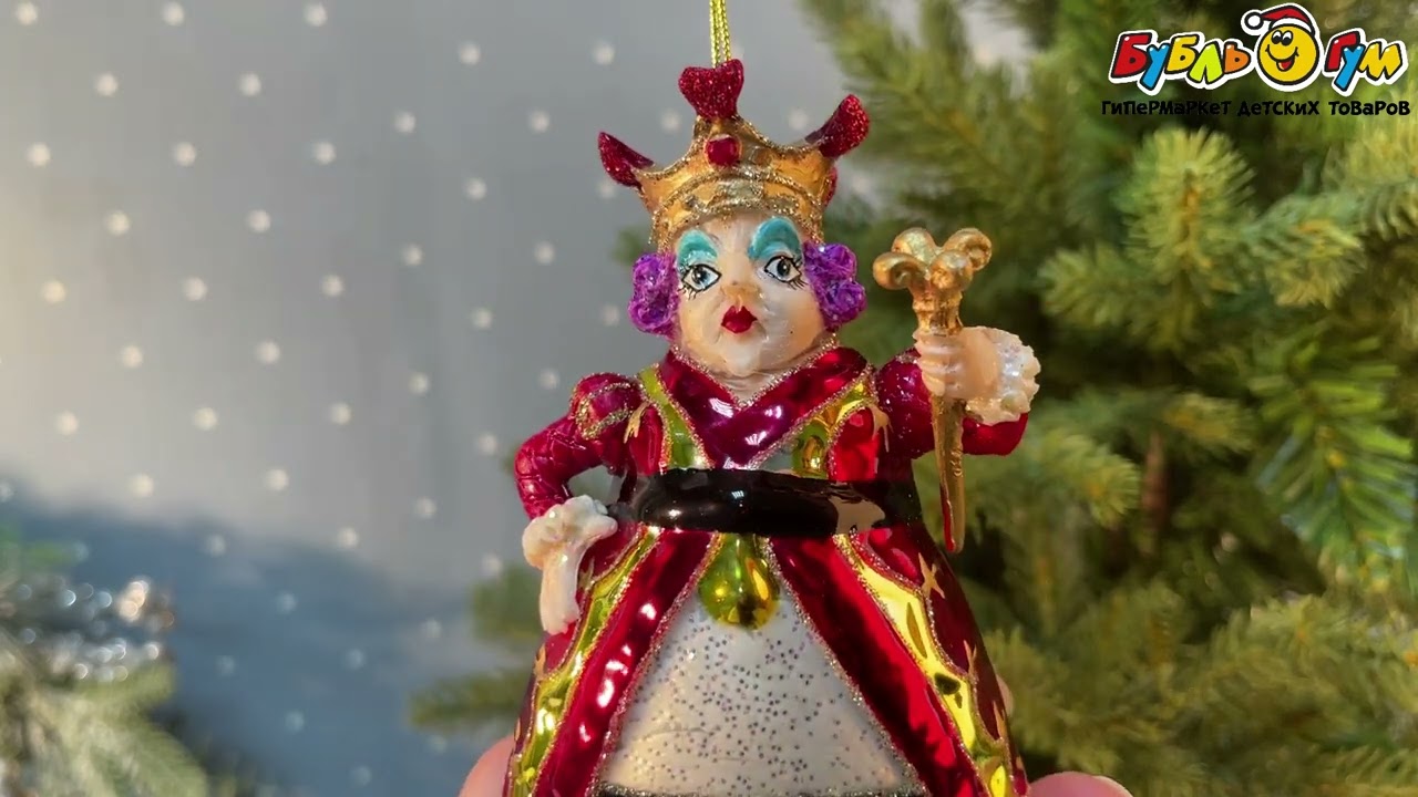 Украшение елочное Королева стекло 14см - видео