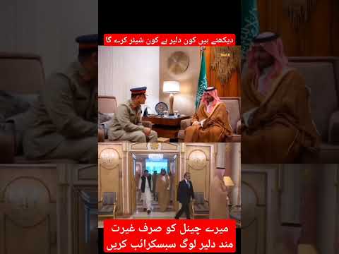 The Pakistan Crisis: A Story of Establishment & Betrayal