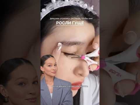 Кто пробовал? Я уже 3 года на ней сижу🔥 #обзоркосметики #уход #косметика #ростресниц
