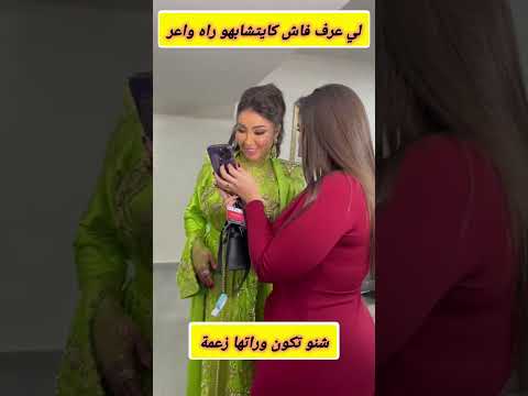 Dounia batma officiel - موقف طريف لدوندون رفقة هبة #shorts #viralshorts