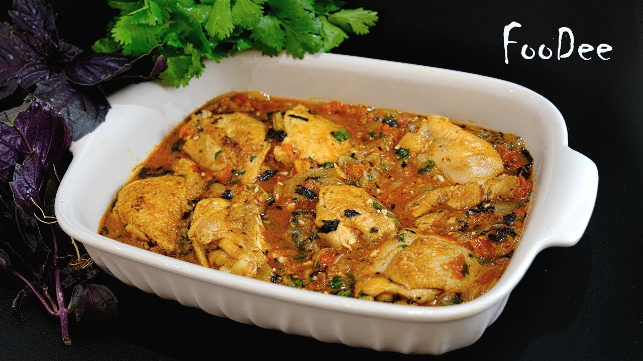 Чахохбили из курицы Частичка Грузии на Вашей кухне Из доступных продуктов / Chakhokhbili Recipe