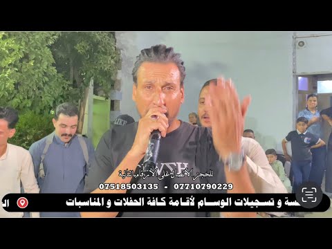 حفلة حنه عبدالله الجحيشي الفنان المتالق مؤيد العبدالله والمايسترو احمد زكي تسجيلات الوسام