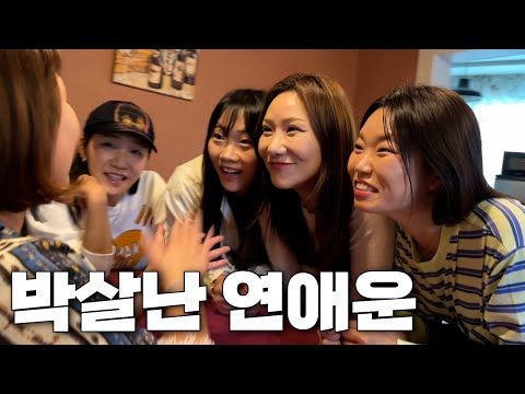 [폭스클럽] EP.177 여기가 진짜 용한집이라니께는!!!!!
