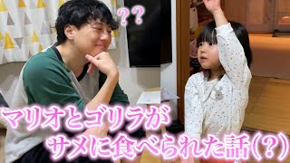 【パパ悶絶】２歳娘がどうしても伝えたい話