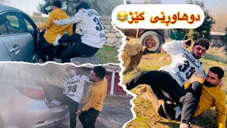 ئەوەش ئەنجامی بلەجاف😂