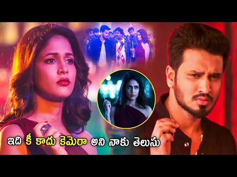 Nikhil Siddhartha & Lavanya Tripathi Interesting Thriller Scene | Tollywood Multiplex