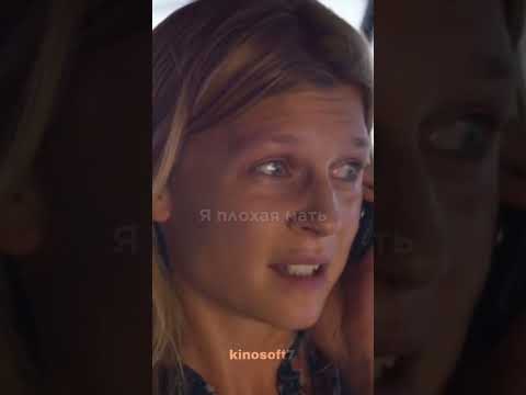 #кино #дорам Оставила ребенка и ему пришлось еë воспитывать 😮🤯