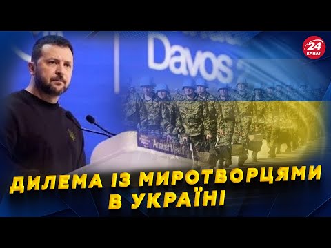 ⚡️Військові БАЗИ Британії в УКРАЇНІ? Шольц НАСТОРОЖИВ заявою. БЕЗКОМПРОМІСНИЙ Зеленський