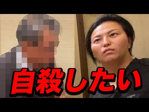 【家庭崩壊】キングの父が登場。悲惨な家庭環境を赤裸々告白【本田裕典】