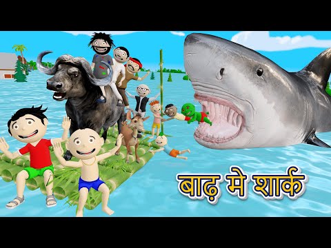 Gaon Mein Flood (गांव मे बाढ़) | Flood Cartoon Comedy Video | Pagal Beta | Desi Comedy Video