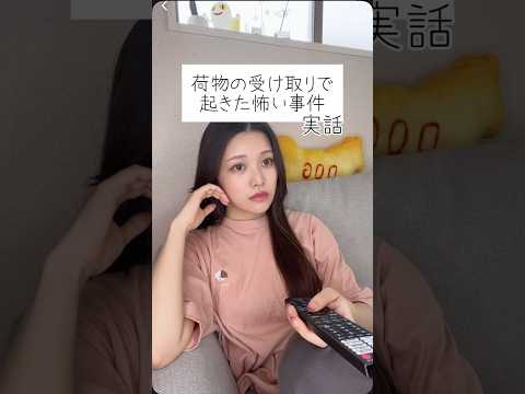 同じ経験した人いますか、、?