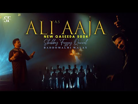 Ali Aaja 4K | New Qaseeda 13 Rajab 2024 | Shahbaz Fayyaz Qawwal Baddomalhi Walay