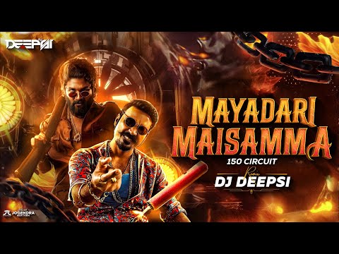Maisamma - Mayadari Maisamma Circuit 150 Remix - DJ Deepsi | Telugu Hit DJ remix Song