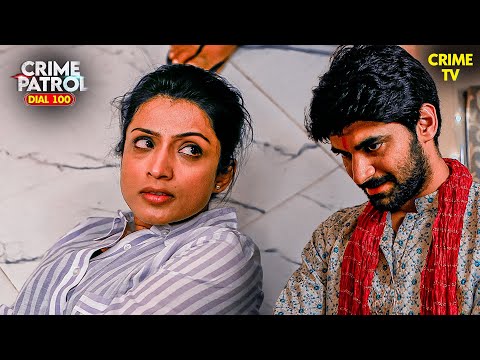 रागिनी का सच: दबंग समाज की दास्तां | Crime Patrol | Thriller | Crime Patrol 2025 Latest Episode