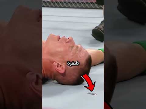 جون سينا يفضح الـWWE! 😱 (@WWE )