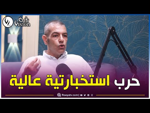 حسين هوام يكشف عن سفينة محملة ب 200 حاوية من الأسلحة لخليفة حفتر بدعم من قوى الشر