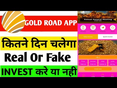 Gold road earning app | Gold road earning app launch today | Gold road app se paise kaise kamaye |