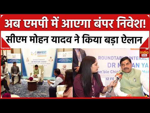 Mohan Yadav Delhi Visit: मध्यप्रदेश के सीएम मोहन यादव का इंडिया डेली पर Exclusive Interview