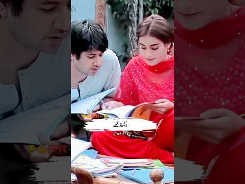 Bhole Ny Kawa Hara Rang Kar Dia | Harf-E-Dil Status #pakistanidrama #dramashorts #funny #bhole