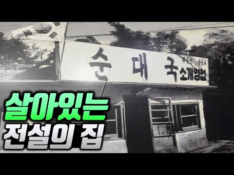 인플루언서 방문 식당