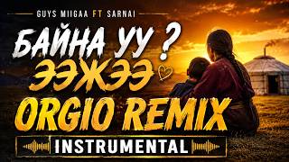 Guys Miigaa ft Sarnai - Baina uu Eejee (Orgio Remix) Байна уу ? Ээжээ (Instrumental) Lyrics Үгтэй