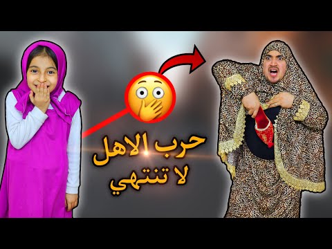 اندومي في البيت مع ماما 😱