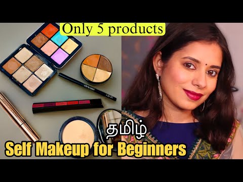 Simple Makeup Under 500₹ in Tamil | Long Lasting Festive Self Makeup Tutorial for Beginners