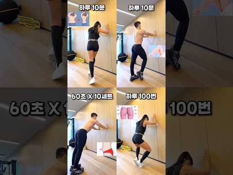 급찐급빠 많이 먹은 날 집에서 하면 좋은 운동 #오운완 #급찐급빠