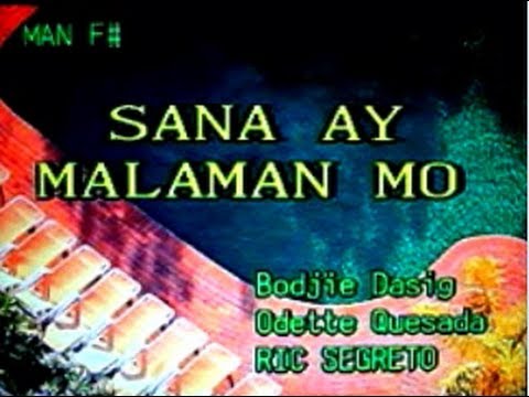 [26052] SANA AY MALAMAN MO (Ric Segreto) ~ 금영 노래방/KumYoung 코러스 100